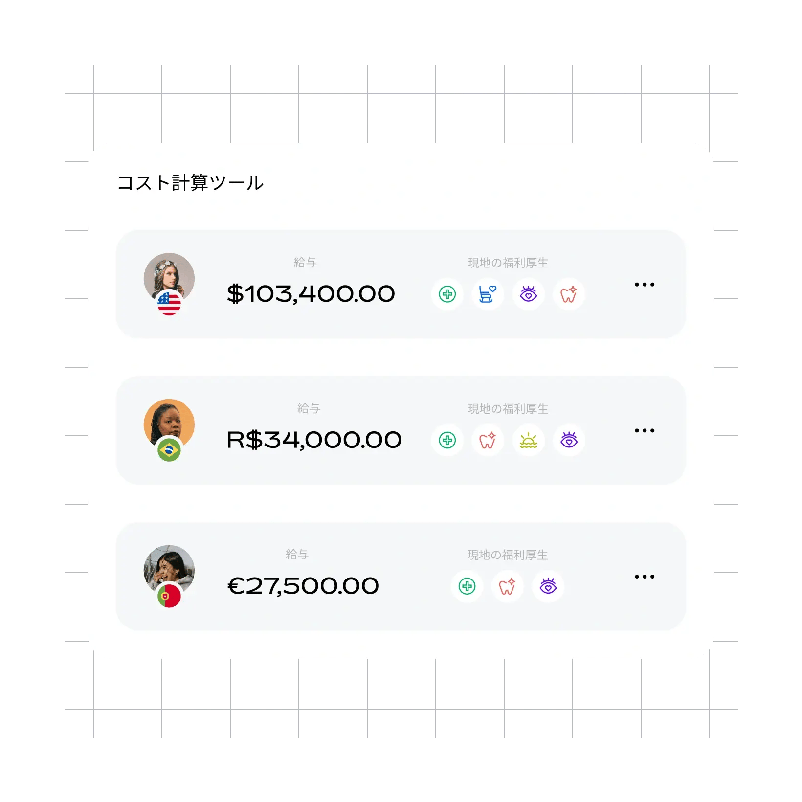 want-to-know-more-employee-cost-calculator_japanese@2x